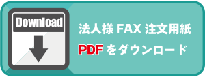 dl-fax-pdf