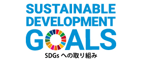 SDGs小バナー