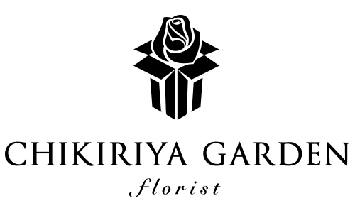 ちきりやガーデン